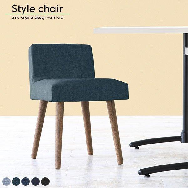 ダイニングチェア 青」の人気商品一覧 | 安い商品を通販サイトから探す