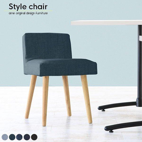 ダイニングチェア ブルー」の人気商品一覧・価格比較 - 価格.com