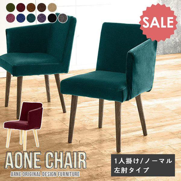 ダイニングチェア 黒 木製の人気商品・通販・価格比較 - 価格.com ダイニングチェア 黒 木製の人気商品・通販・価格比較 - 価格.com
