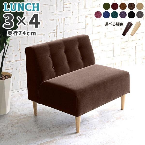 arne（アーネ） ダイニング ベンチチェア ダイニングチェア ベンチ