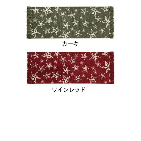 キッチンマット 120cm 120 洗える 床暖房 滑り止め ラグマット 50×120cm 長方形 スター 星柄 フリンジ アメリカン レトロ