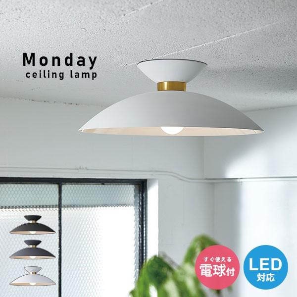 シーリングライト シーリングランプ シンプル モダン おしゃれ 高級感 スタイリッシュ サロン カフェ リビング キッチン ブラック グレー ホワイト 寝室 0013a ソファ家具通販 Arne Style 通販 Yahoo ショッピング