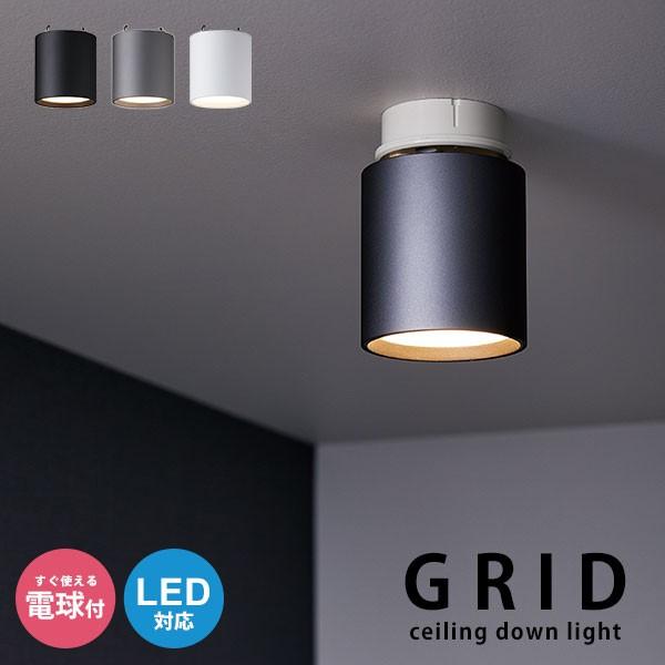 ダウンライト 取り付け リビング おしゃれ シンプル コンパクト ライティングレール ダクトレール 調光 切り替え 玄関 トイレ 寝室 省スペース モダン 0013a ソファ家具通販 Arne Style 通販 Yahoo ショッピング