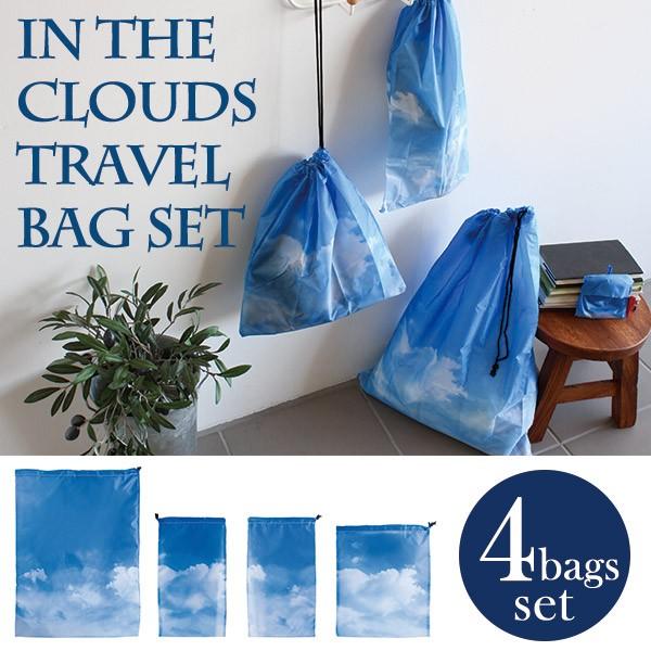 エコバッグ 旅行 トラベルバッグ 折りたたみ シューズバッグ 袋 青空 スカイブルー 巾着 着替え袋 シューズ袋 おしゃれ 軽い セット おしゃれ 部活 プレゼント Buyee Buyee 提供一站式最全面最专业现地yahoo Japan拍卖代bid代拍代购服务 Bot Online