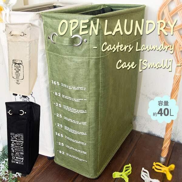 ランドリー キャスター おしゃれ スリム 収納 ボックス 移動 バスケット ケース ワゴン 洗濯かご 洗濯用品 Buyee Buyee 提供一站式最全面最专业现地yahoo Japan拍卖代bid代拍代购服务 Bot Online