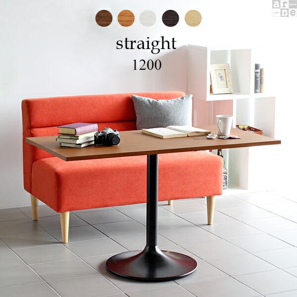 テーブル 木製 高さ70cm ダイニングテーブル 白 ソファーテーブル カフェテーブル 1本脚 会議用テーブル おしゃれ 幅1 Straight10 Buyee 日本代购平台 产品购物网站大全 Buyee一站式代购 Bot Online