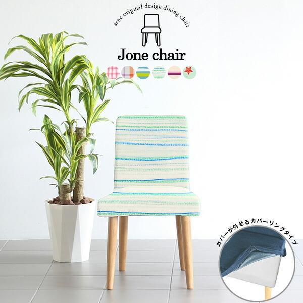 _CjO`FA ֎q ؐ e[N RpNg _CjO CX `FA  k hbT[ Jo[O`FA 