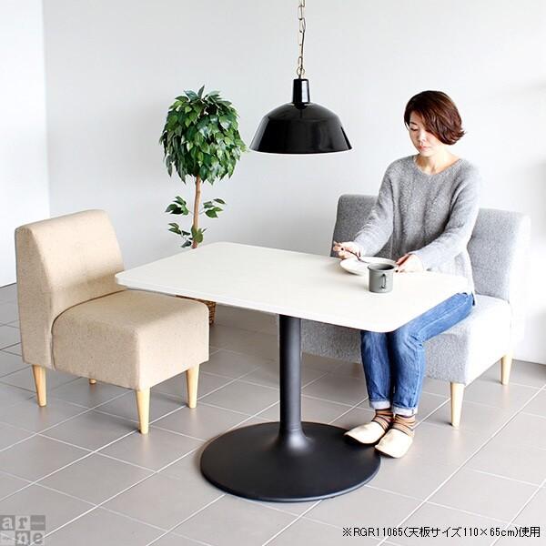 テーブル ダイニング 白 シンプル カフェテーブル ダイニング 長方形 カフェテーブル 角丸 リビング カフェ 机 シンプル おしゃれ 木製 Set ソファ家具通販 Arne Style