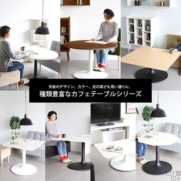 テーブル ダイニング 白 シンプル カフェテーブル ダイニング 長方形 カフェテーブル 角丸 リビング カフェ 机 シンプル おしゃれ 木製 Set ソファ家具通販 Arne Style