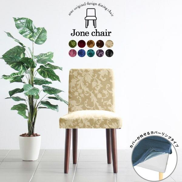 _CjO`FA  ʍ45cm _CjO ֎q ؐ Jo[O`FA _CjO CX  AeB[N  ubN `FA sN 