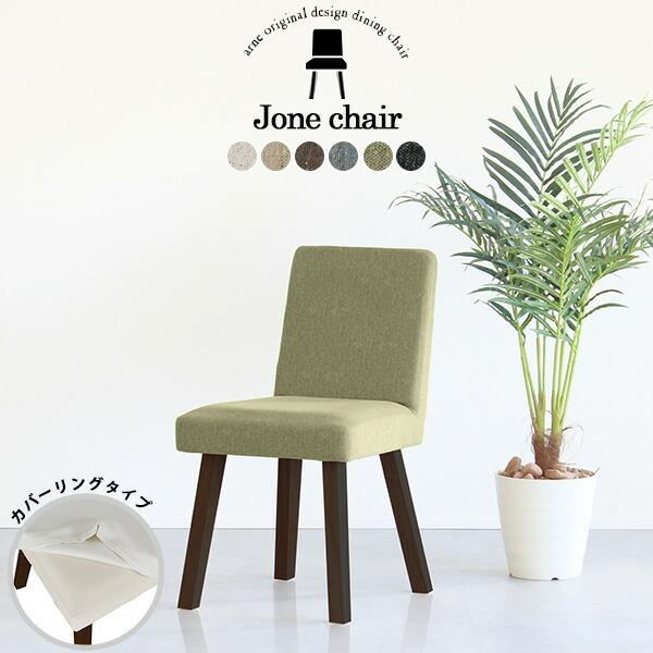 _CjO`FA ʍ45cm  z O[ ubN RpNg `FA Jo[O`FA ݑ[N k fXN`FA  _CjO 