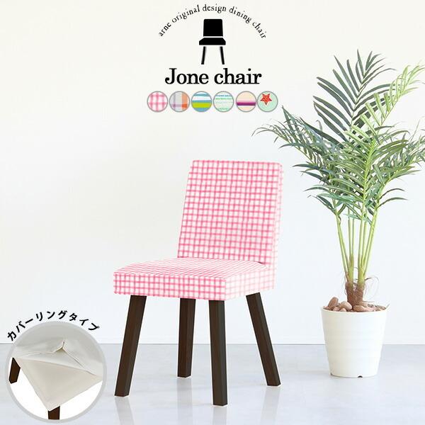 _CjO`FA ֎q ؐ _CjO CX `FA Jo[O`FA ݑ[N k  I rO`FA _CjO֎q 