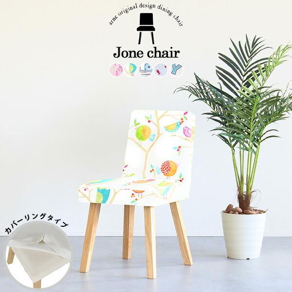 _CjO`FA ֎q Jo[O`FA ؐ _CjO CX `FA ݑ[N k RpNg rO`FA fXN`FA ЂƂp֎q 