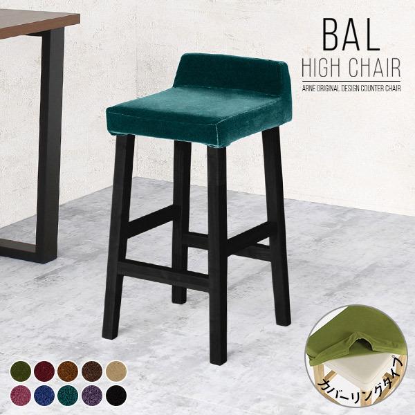 �J�E���^�[�X�c�[�� �n�C�X�c�[�� �ؐ� �w������t�� �_�C�j���O�o�[�`�F�A �o�[�X�c�[�� �_�C�j���O �`�F�A ���{�� �k�� ��