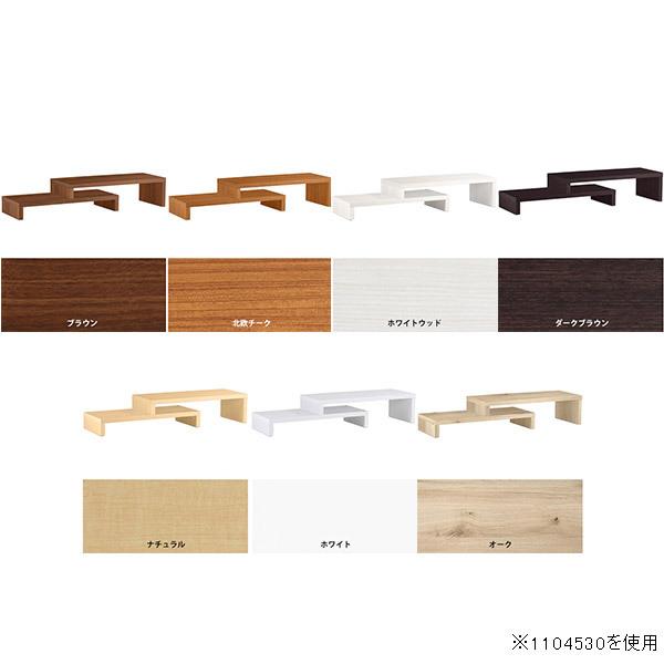 テレビ台 32型 テレビボード Tv台 おしゃれ Tvボード 完成品 北欧 ローボード 伸縮型 伸縮 Tv台 コーナー 90 安い おしゃれ 32型 32 24インチ シンプル モダン 0000a 家具通販 アーネインテリア