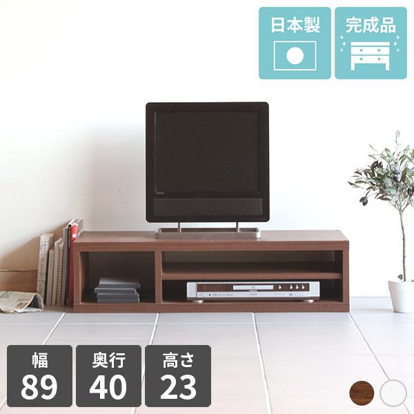 テレビ台 テレビボード Tv台 Tvボード 完成品 北欧 ローボード 安い おしゃれ 収納付き 32型 32 24インチ シンプル モダン 0000a005 家具通販 インテリアショップ Arne 通販 Yahoo ショッピング