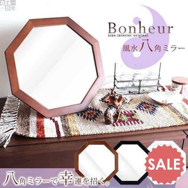 八角ミラー 鏡 壁掛け おしゃれ ミラー 八角 八角鏡 玄関 八角形 Impactpub Com Au