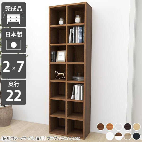 本棚 薄型 オシャレ 完成品 スリム 本 収納 幅50 北欧 壁面 棚 ラック 雑誌 大容量 0000a 家具通販 インテリアショップ Arne 通販 Yahoo ショッピング