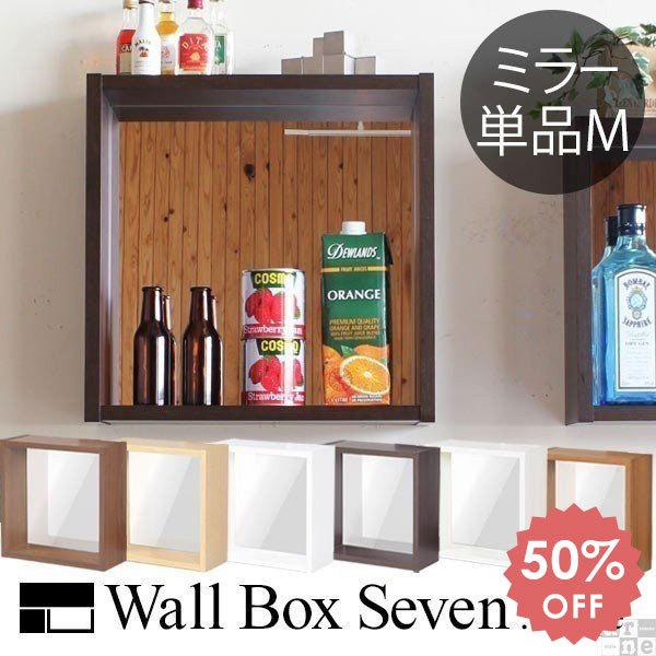 壁掛け 棚 ミラー 鏡 収納 飾り棚 壁 ウォールミラー 壁掛けミラー アンティーク Diy 取り付け ホワイト 白 0000a 家具通販 インテリアショップ Arne 通販 Yahoo ショッピング