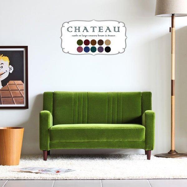 chateau 2P モケット生地サイズ：約幅900 奥行500 高さ540 mm座面高さ：270 mm材質：プラスベルト、ウレタンフォーム、チップ、天然杢張地：アクリル100％カラー：10色重量：約12.5kgローソファとしても使えるアジ...