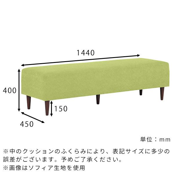 合皮 背もたれなし おしゃれ ダイニングベンチ レザー 2人掛け 合皮 ダイニングベンチ ベンチ ベンチソファー 二人掛け 北欧 長椅子 チェアー ベンチチェア ローソファ