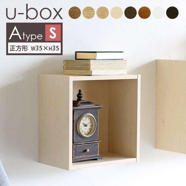 arne（アーネ） シェルフ 壁掛け ウォールシェルフ ボックス 壁 収納