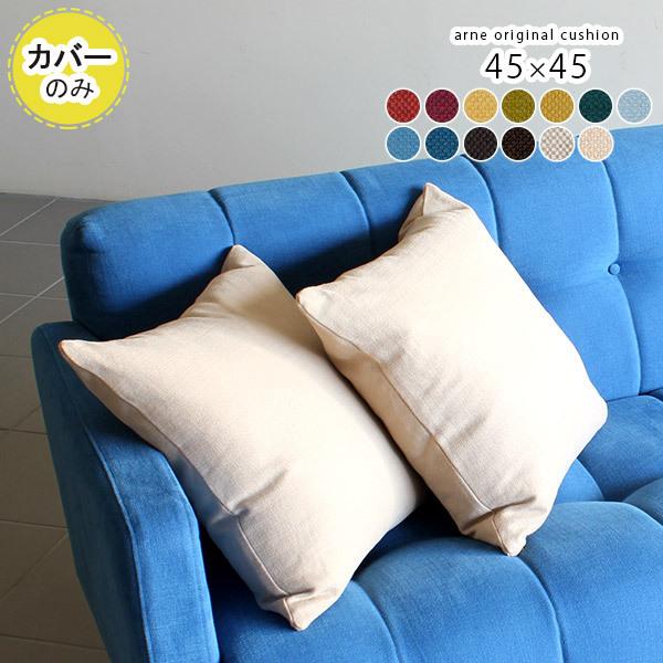 NbVJo[ 45×45cm k NbV Jo[  킢  s[P[X lp sP[X Jo[ 45×45 Q 