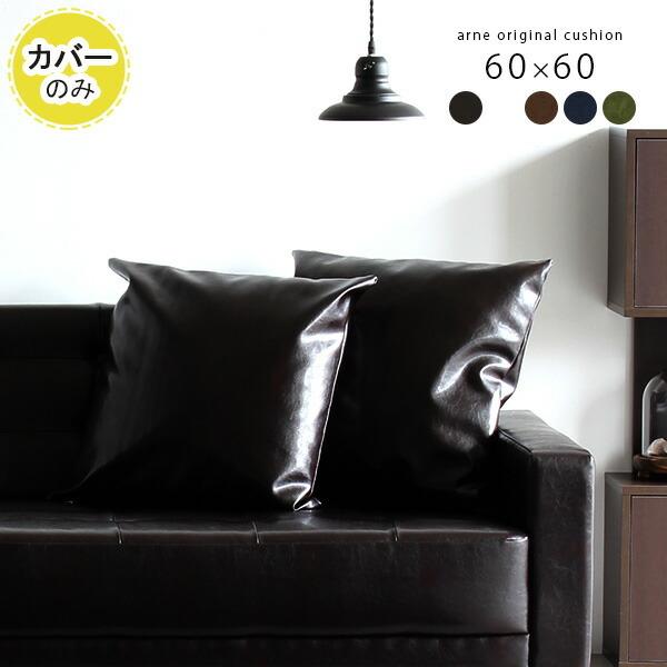 NbVJo[  ` U[ 60×60 NbV Jo[ 60cm k  { 킢 傫 Y 