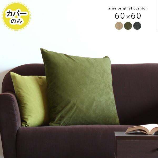 NbVJo[ 60×60 NbV Jo[ 60cm k  { 킢  `  s[P[X 傫 Y 