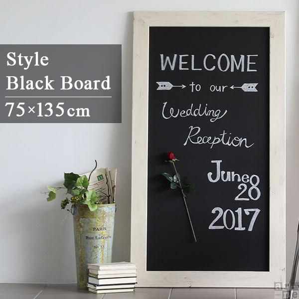 アンティーク 黒板 - ホワイトボードの人気商品・通販・価格比較 - 価格.com