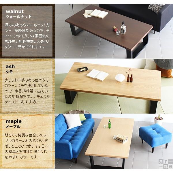 木製 大きい センターテーブル おしゃれ 旅館 和室 無垢 和室 ローテーブル 高級 大きい モダン 座卓テーブル モダン 0000a013 家具通販 アーネインテリア