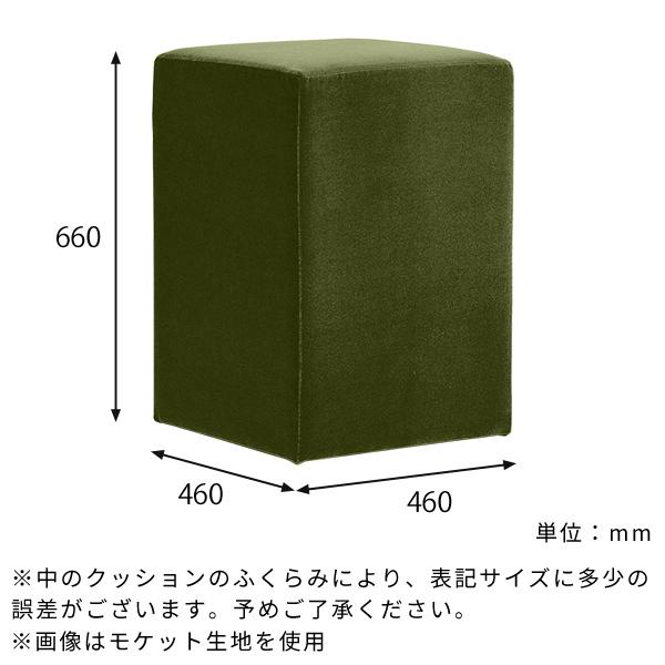 カウンター ベンチ 1人掛け カウンターチェアー ソファ おしゃれ 一人掛け カウンター スツール 北欧 家具通販 チェア ソファー ダイニング