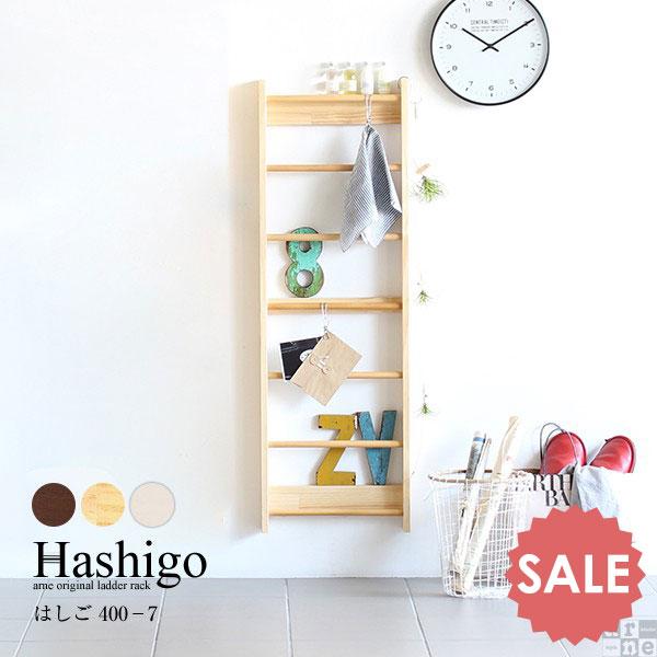 ハンガーラック はしご おしゃれ インテリア 吊り下げ 収納 木製 ウォールラック 壁面収納 0000a 家具通販 インテリアショップ Arne 通販 Yahoo ショッピング