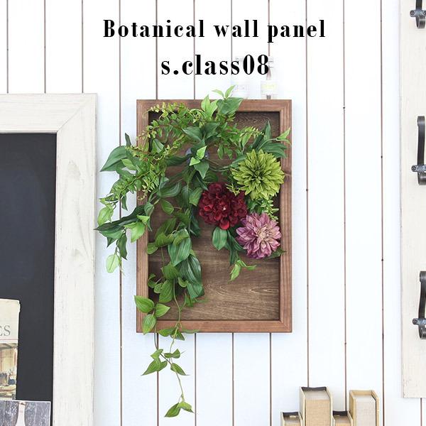 光触媒 花 造花 フェイクグリーン 壁掛け 観葉植物 フェイク 壁 インテリア おしゃれ 大きい 垂れ 寄せ植え 大型 消臭 0000a 家具通販 インテリアショップ Arne 通販 Yahoo ショッピング