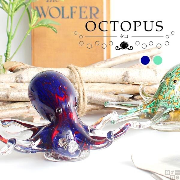 置物 ガラス細工 海 オブジェ おしゃれ インテリア 雑貨 癒し Octopus タコ 水族館 リビング 玄関 ギフト プレゼント ブルー 0000a 家具通販 インテリアショップ Arne 通販 Yahoo ショッピング