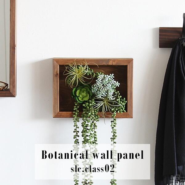 フェイクグリーン 壁掛け 光触媒 観葉植物 ギフト 多肉植物 寄せ植え 多肉 ツタ 壁 垂れ フェイク 卓上 ミニ フラワー 受注生産 0000a 家具通販 インテリアショップ Arne 通販 Yahoo ショッピング