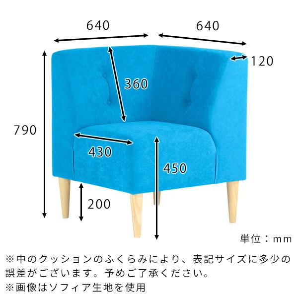 ソファ コーナーソファー 合皮 北欧 おしゃれ アームレス 肘なし カフェ ダイニング ソファー シンプル 0000a14953家具通販