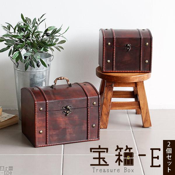 宝箱 収納 おもちゃ箱 2個セット 箱 ボックス おしゃれ アンティーク 宝箱 E 大小2個セット レトロ Buyee Buyee 日本の通販商品 オークションの代理入札 代理購入