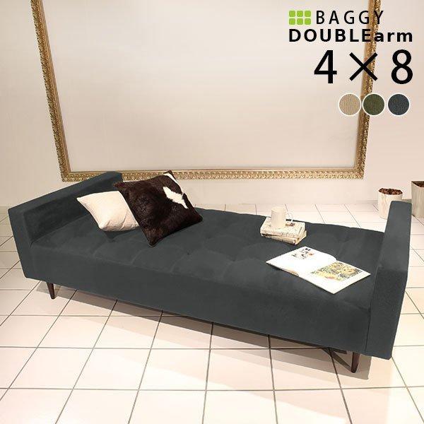 ソファーベッド ソファベッド シングル ベンチ ソファ ベンチベッド ベンチソファー 三人 背もたれなし 3人 0000a 家具通販 インテリアショップ Arne 通販 Yahoo ショッピング