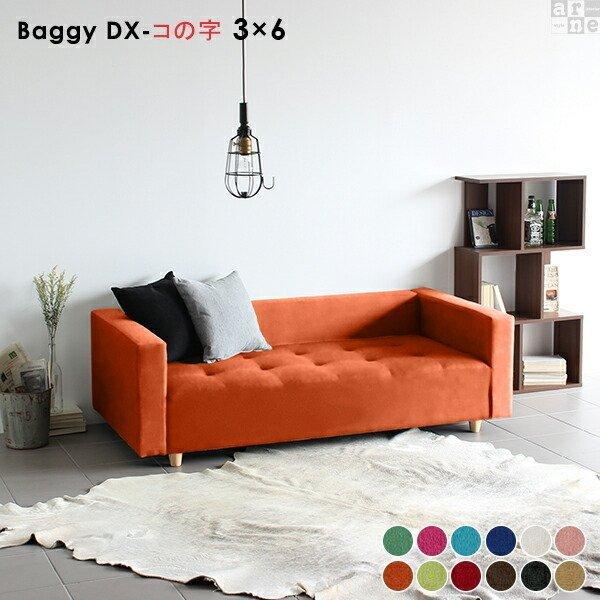 ローソファー ベンチソファー 2人掛け シンプル コンパクト ベンチ ソファ おしゃれ ソファー ロータイプ 0000a164 家具通販 インテリアショップ Arne 通販 Yahoo ショッピング