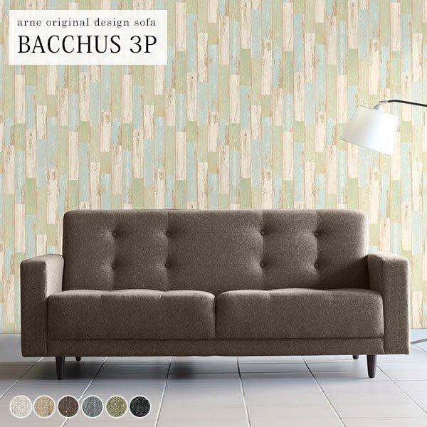 ソファ 3人掛け 3人 コンパクトソファ ソファー クラシックソファ グレー 3人掛けソファー ローソファー 3p 0000a 家具通販 インテリアショップ Arne 通販 Yahoo ショッピング