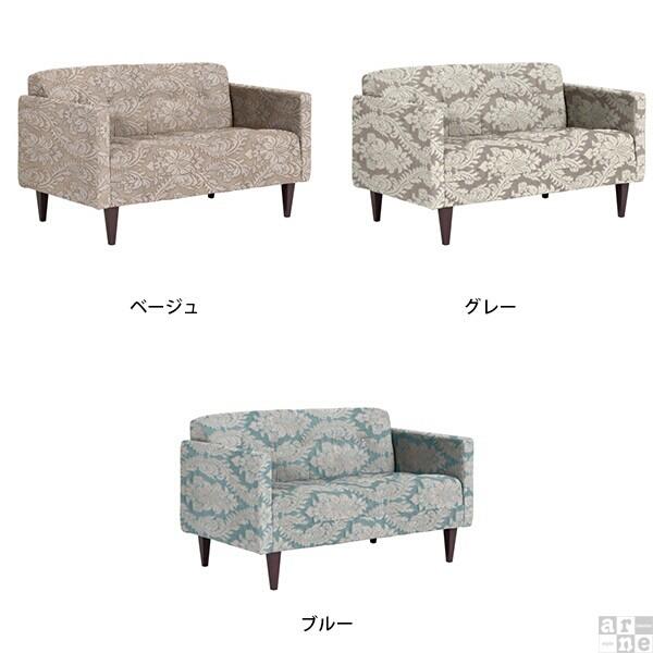 ぜいたくふたり がけ ソファ おしゃれ あなたのスタイルを見つける
