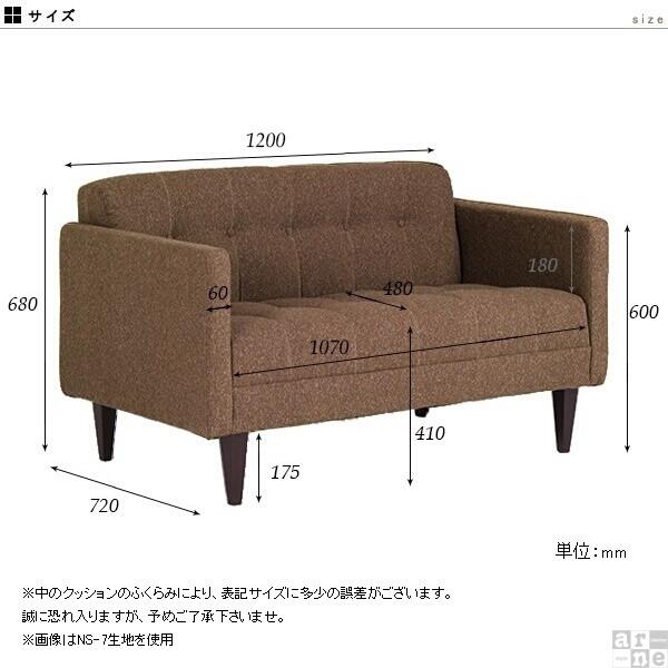 ぜいたくふたり がけ ソファ おしゃれ あなたのスタイルを見つける