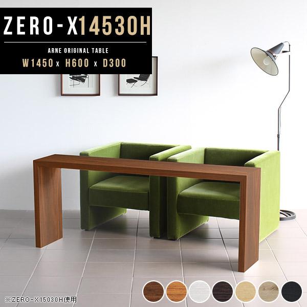 JtFe[u 60cm Ƒ ؐ p\R fXN l炵 e[u X zCg AeB[N R[q[e[u 