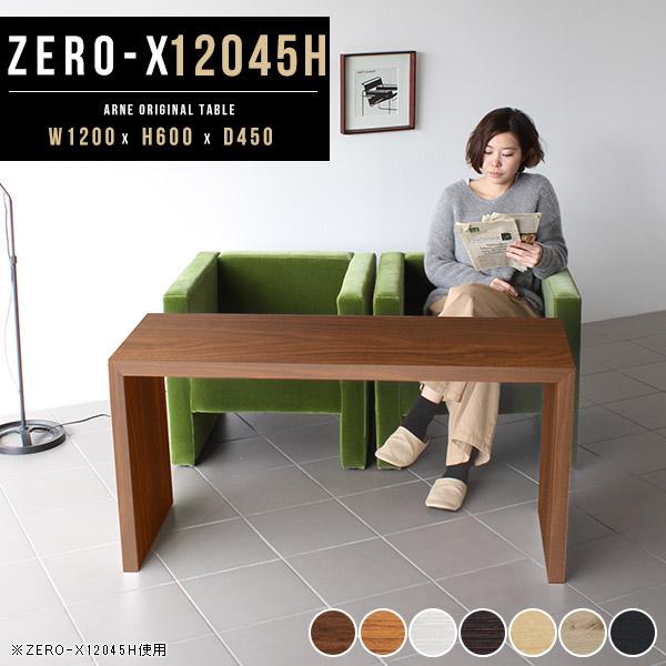  fXN s45cm 120   ֊ փfXN Ƒ ؐ p\R Ɗ ƃe[u a k rOwK 