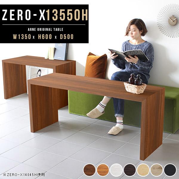 _CjOe[u  JtFe[u 60cm l炵 rO _CjO e[u He[u zCg 