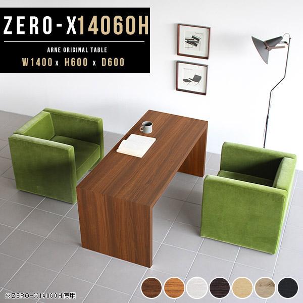 JtFe[u 60cm Ƒ p\R fXN l炵 e[u 傫 zCg AeB[N R[q[e[u 