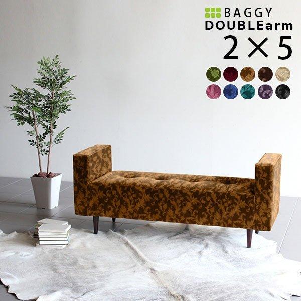 ベンチソファー ベンチ スツール ダイニング 玄関 アンティーク ソファー ソファ 小さい 背もたれなし 待合 0000a 家具通販 インテリアショップ Arne 通販 Yahoo ショッピング