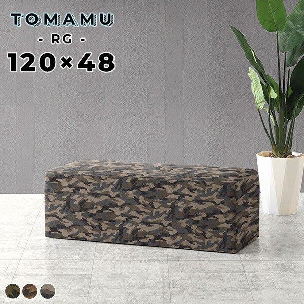 r[x` x`  _CjOx` kbN 120cm RpNg x`\t@[ wȂ ֈ֎q փ`FA 