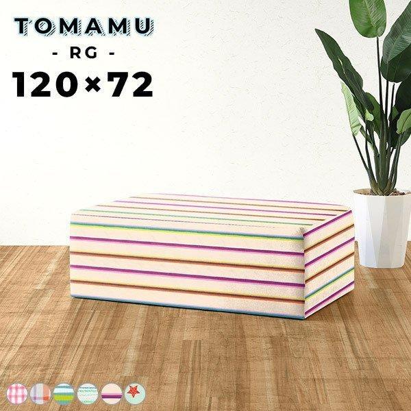 x`Xc[ 2l| k Ibg} _CjOx` 120cm RpNg _CjO\t@ XgCv x`\t@[ 